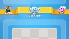 骰子大战正版 截图