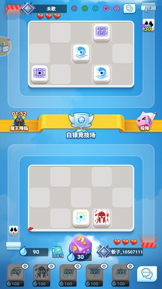 骰子大战正版