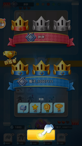 骰子大战正版