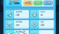 骰子大战正版 截图