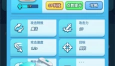 骰子大战正版 截图