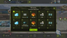 钢铁力量 截图