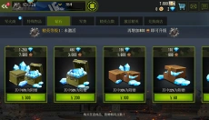 钢铁力量 截图