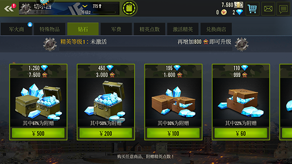 钢铁力量