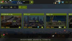 钢铁力量 截图