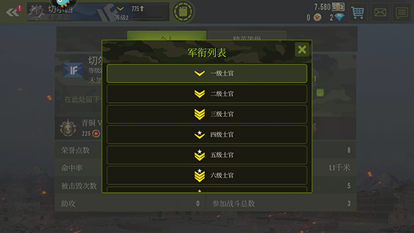 钢铁力量