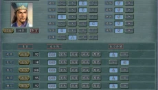 三国志11威力加强版手机版 截图