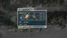 三国志11威力加强版手机版 截图