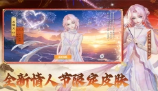 决战平安京游戏 截图