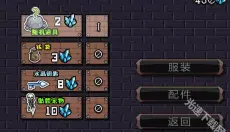 Hero Siege 截图