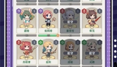 修炼纪元 截图