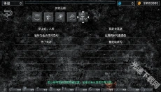 地狱之窟 截图