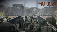 冲突2闪电战 截图