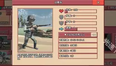 冲突2闪电战 截图