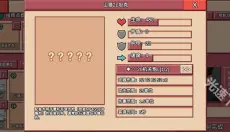 冲突2闪电战 截图