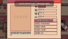 冲突2闪电战 截图