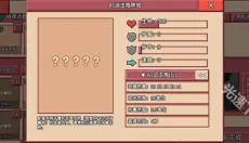 冲突2闪电战 截图