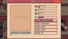 冲突2闪电战 截图