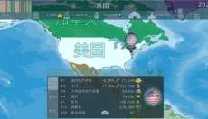 dummynation虚拟国家 截图