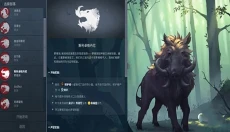 北境之地手机版 截图