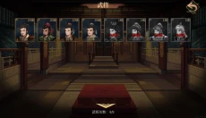 建安外史 截图