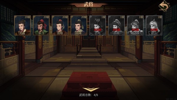 建安外史