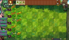 植物大战僵尸融合版游戏手机 截图