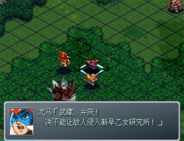 超级机器人大战α