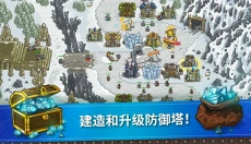 王国保卫战 截图