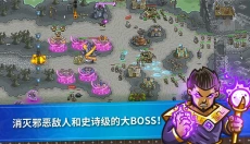 王国保卫战 截图