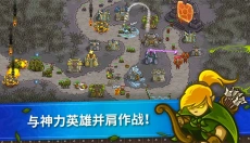 王国保卫战 截图