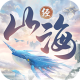 山海经异兽录手游