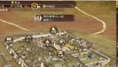三国志13 截图