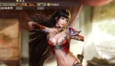 三国志13 截图