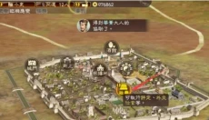 三国志13 截图