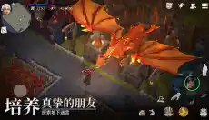 冰原守卫 截图