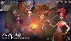 冰原守卫 截图