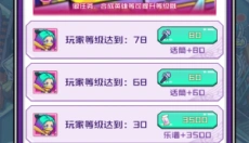 我的梦幻之城游戏 截图