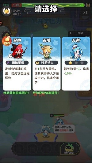 梦境护卫队官方版 梦境护卫队官方版