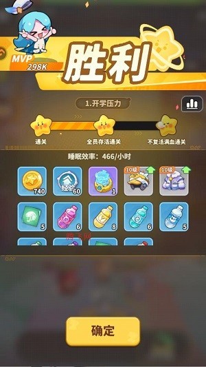 梦境护卫队官方版 梦境护卫队官方版