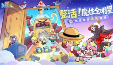 梦境护卫队游戏 截图