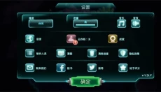 钢铁战队游戏中文 截图