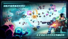 钢铁战队游戏中文 截图