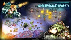 钢铁战队游戏中文 截图