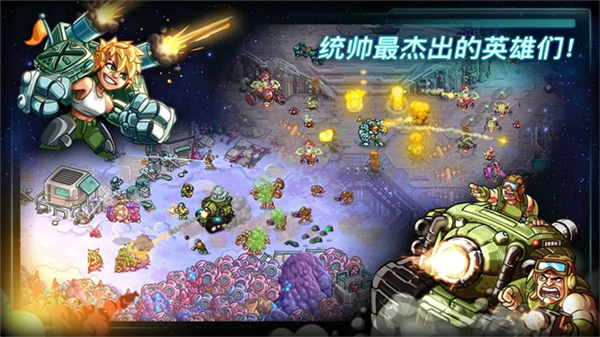 钢铁战队游戏中文