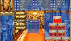 三国群英传3单机版本 截图