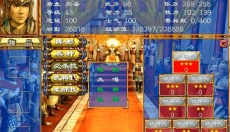 三国群英传3单机版本 截图