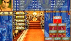 三国群英传3单机版本 截图