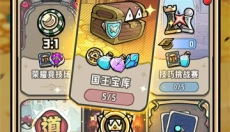 消消英雄2 截图
