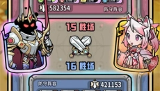 消消英雄2 截图